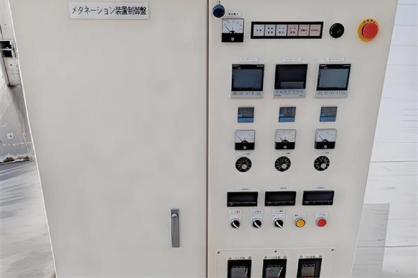 グリーンメタンの製造